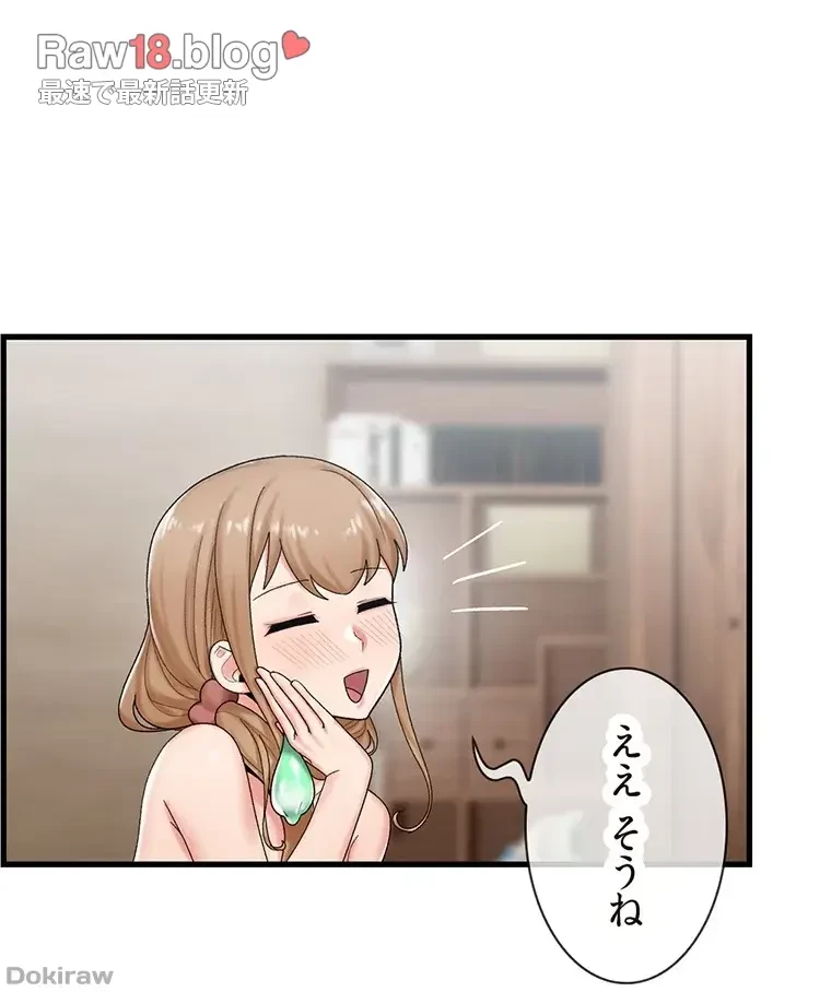 童貞俺氏、異世界でヤベェ催眠スキルを手に入れてエロ無双!? 第55話 - 15