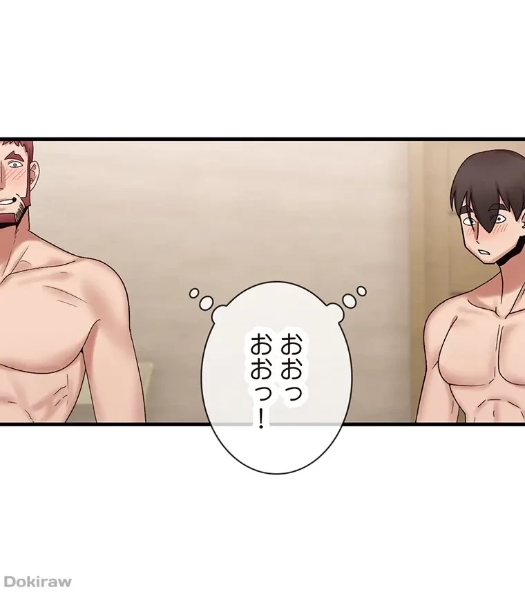 童貞俺氏、異世界でヤベェ催眠スキルを手に入れてエロ無双!? 第55話 - 30