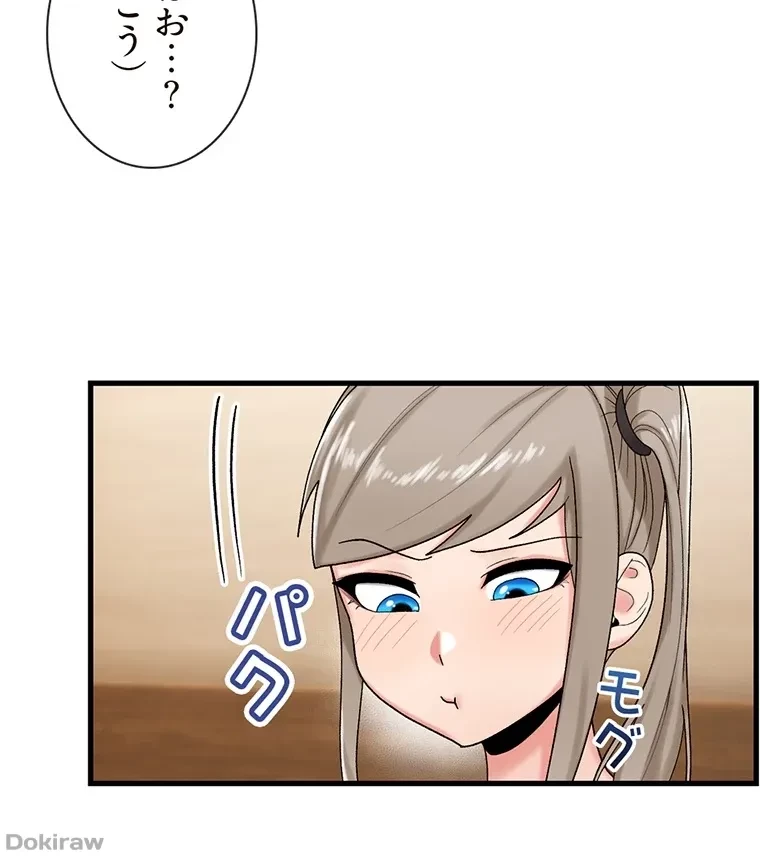童貞俺氏、異世界でヤベェ催眠スキルを手に入れてエロ無双!? 第55話 - 32