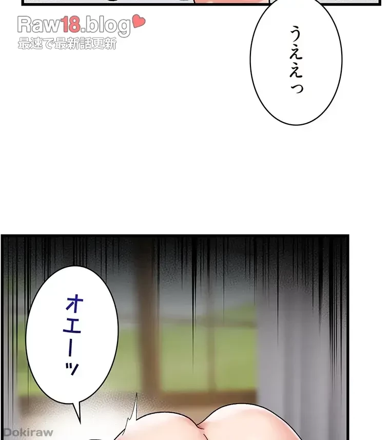 童貞俺氏、異世界でヤベェ催眠スキルを手に入れてエロ無双!? 第55話 - 34