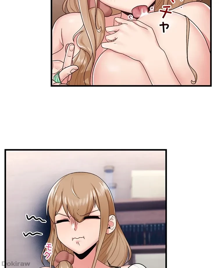 童貞俺氏、異世界でヤベェ催眠スキルを手に入れてエロ無双!? 第55話 - 43
