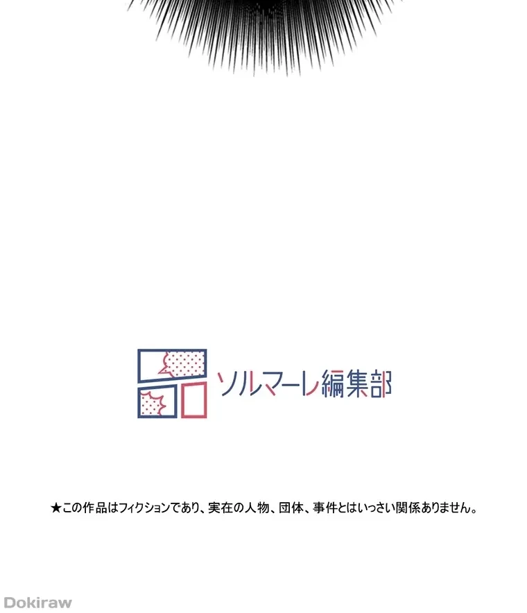 童貞俺氏、異世界でヤベェ催眠スキルを手に入れてエロ無双!? 第55話 - 55
