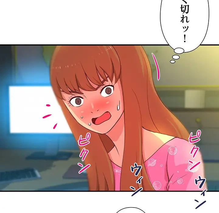 江口さんは有名になりたい 第5話 - 61