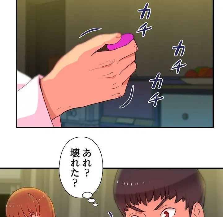 江口さんは有名になりたい 第5話 - 63