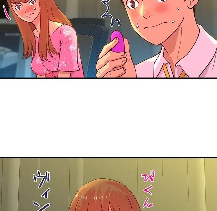 江口さんは有名になりたい 第5話 - 64