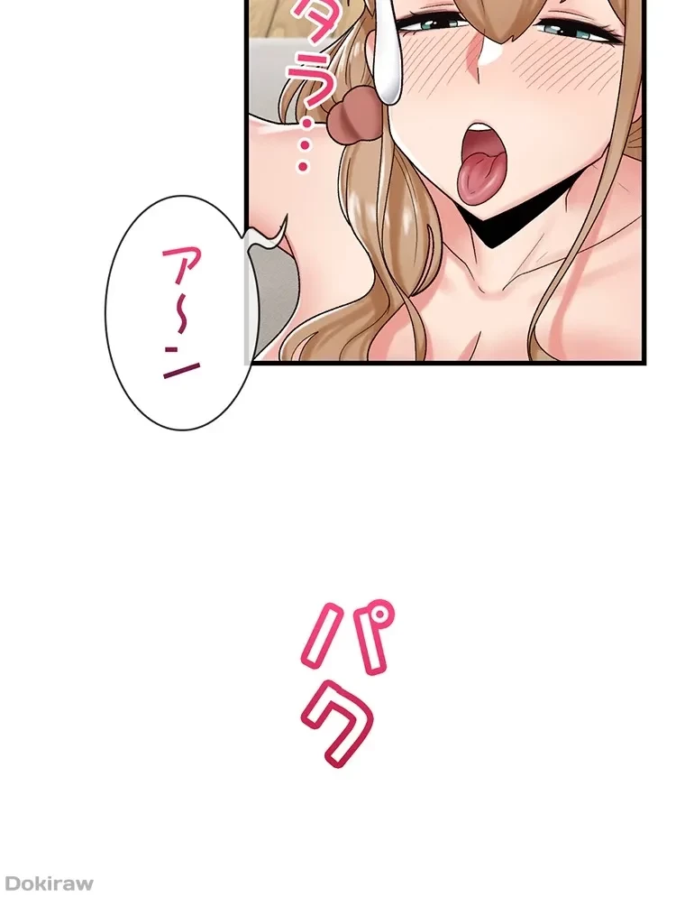 童貞俺氏、異世界でヤベェ催眠スキルを手に入れてエロ無双!? 第56話 - 3