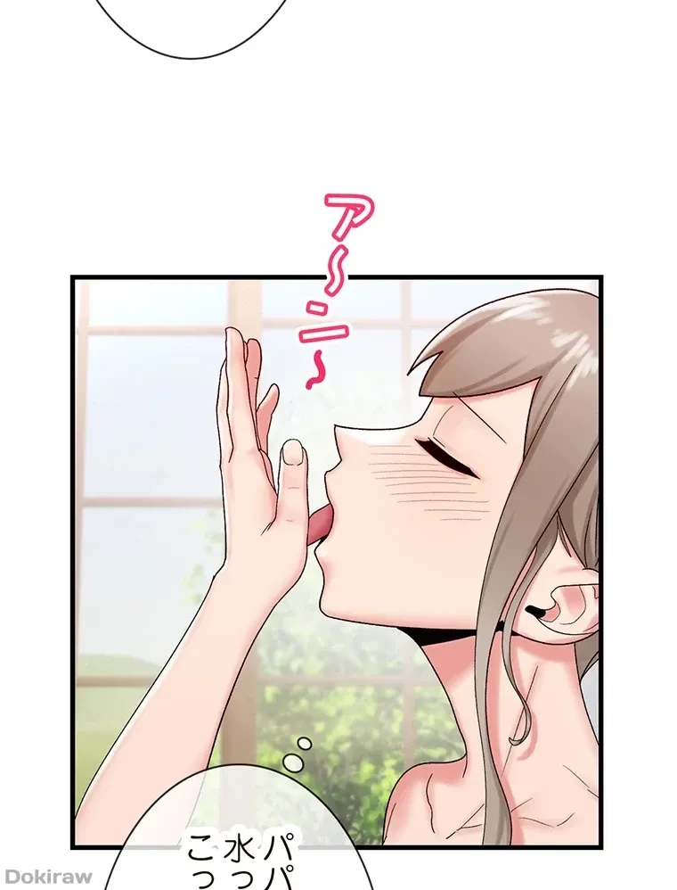 童貞俺氏、異世界でヤベェ催眠スキルを手に入れてエロ無双!? 第56話 - 19