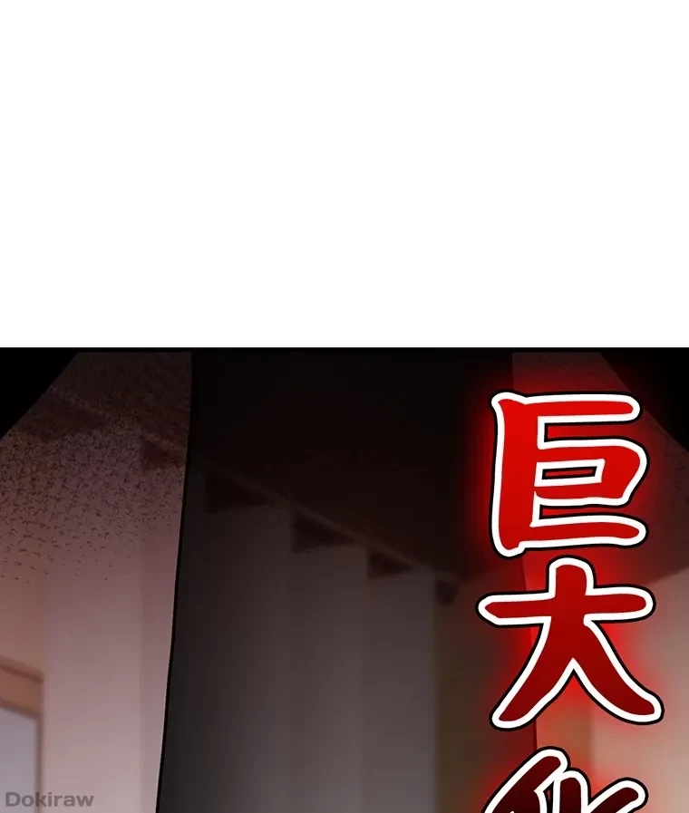 童貞俺氏、異世界でヤベェ催眠スキルを手に入れてエロ無双!? 第56話 - 57