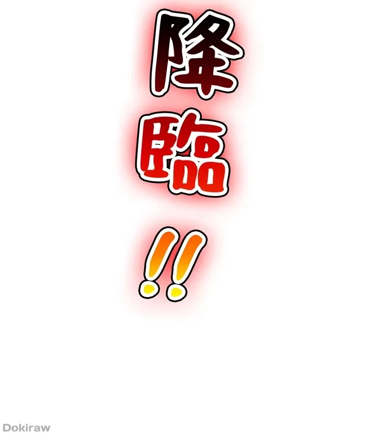 童貞俺氏、異世界でヤベェ催眠スキルを手に入れてエロ無双!? 第56話 - 60