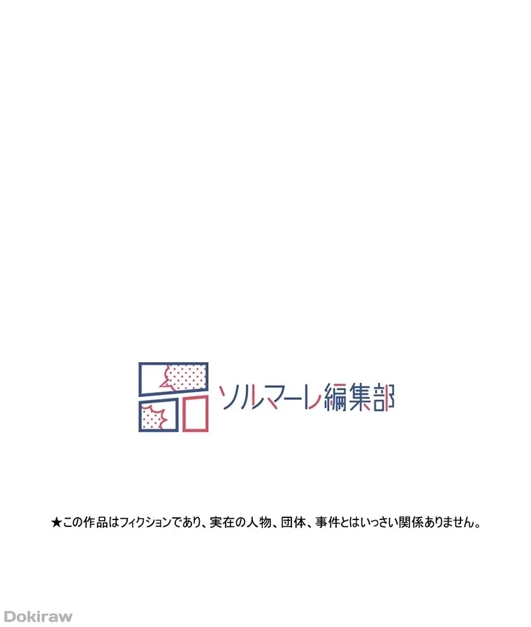 童貞俺氏、異世界でヤベェ催眠スキルを手に入れてエロ無双!? 第56話 - 61