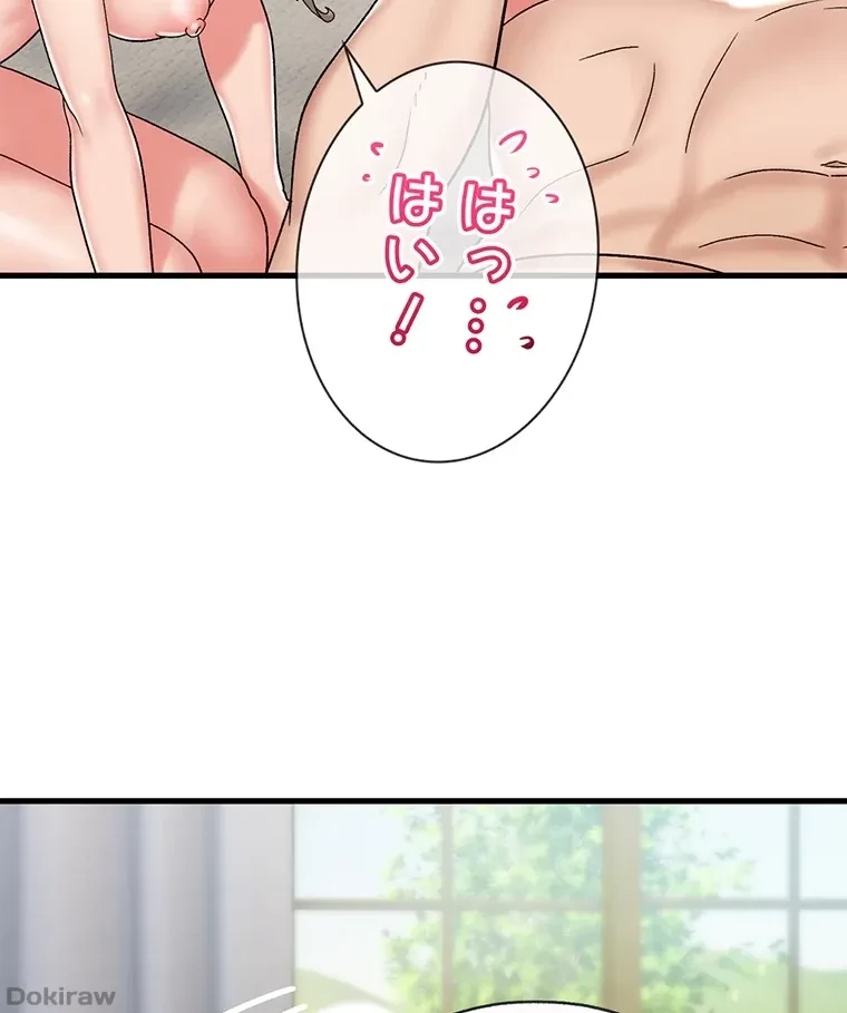 童貞俺氏、異世界でヤベェ催眠スキルを手に入れてエロ無双!? 第57話 - 49