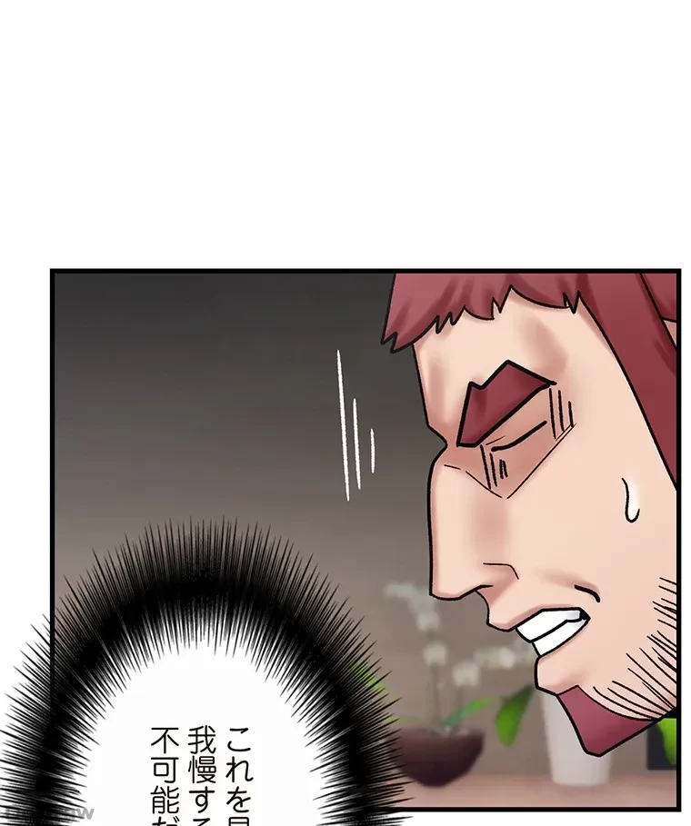 童貞俺氏、異世界でヤベェ催眠スキルを手に入れてエロ無双!? 第58話 - 19