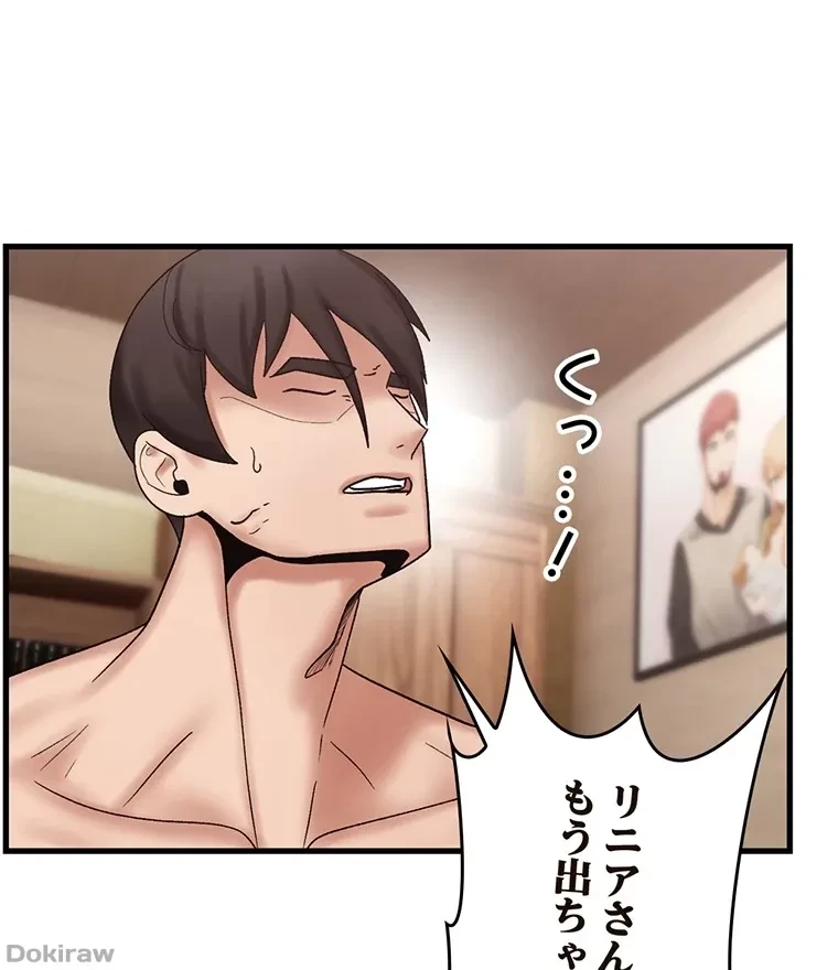 童貞俺氏、異世界でヤベェ催眠スキルを手に入れてエロ無双!? 第58話 - 26