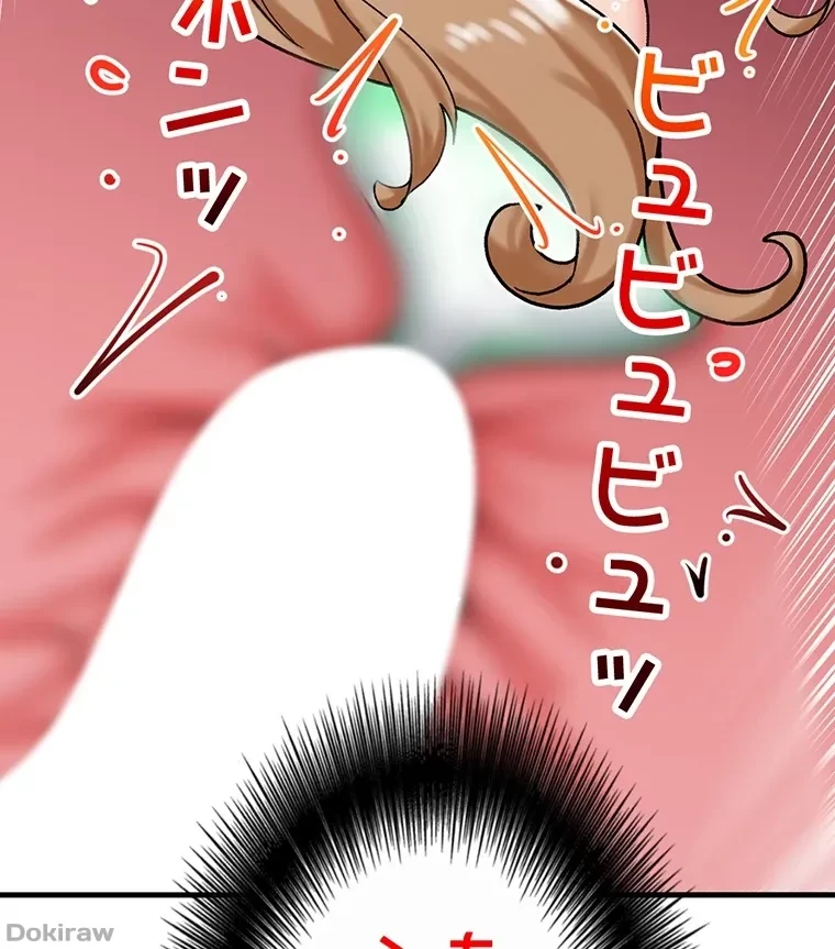童貞俺氏、異世界でヤベェ催眠スキルを手に入れてエロ無双!? 第58話 - 32