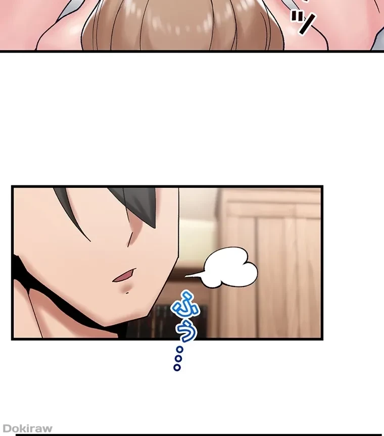 童貞俺氏、異世界でヤベェ催眠スキルを手に入れてエロ無双!? 第58話 - 36