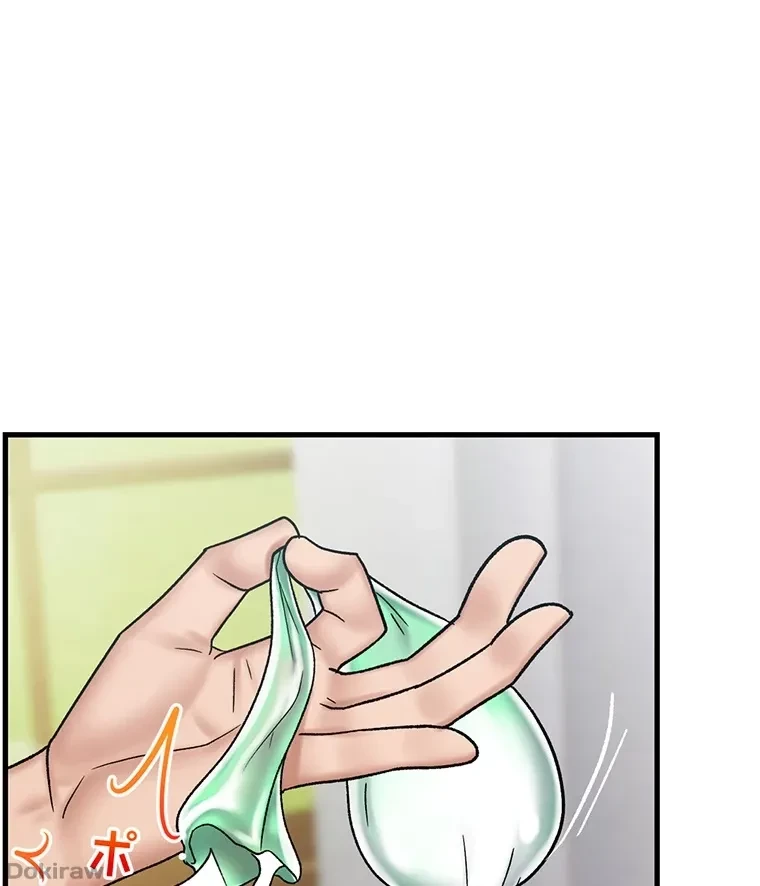 童貞俺氏、異世界でヤベェ催眠スキルを手に入れてエロ無双!? 第58話 - 45