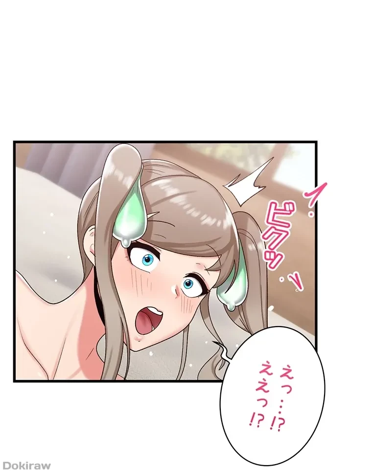 童貞俺氏、異世界でヤベェ催眠スキルを手に入れてエロ無双!? 第59話 - 14