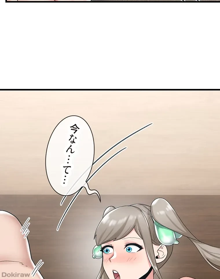 童貞俺氏、異世界でヤベェ催眠スキルを手に入れてエロ無双!? 第59話 - 16