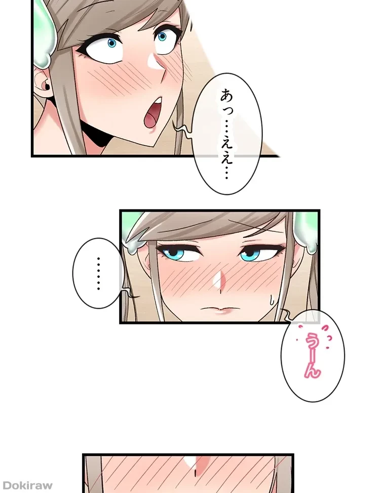 童貞俺氏、異世界でヤベェ催眠スキルを手に入れてエロ無双!? 第59話 - 32