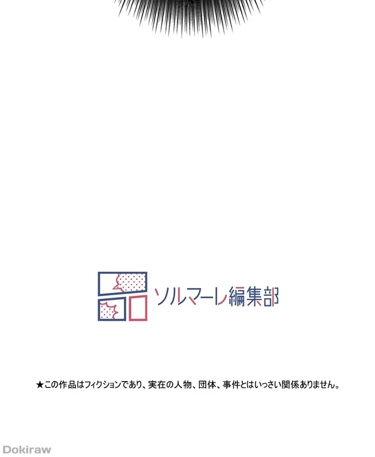童貞俺氏、異世界でヤベェ催眠スキルを手に入れてエロ無双!? 第59話 - 62