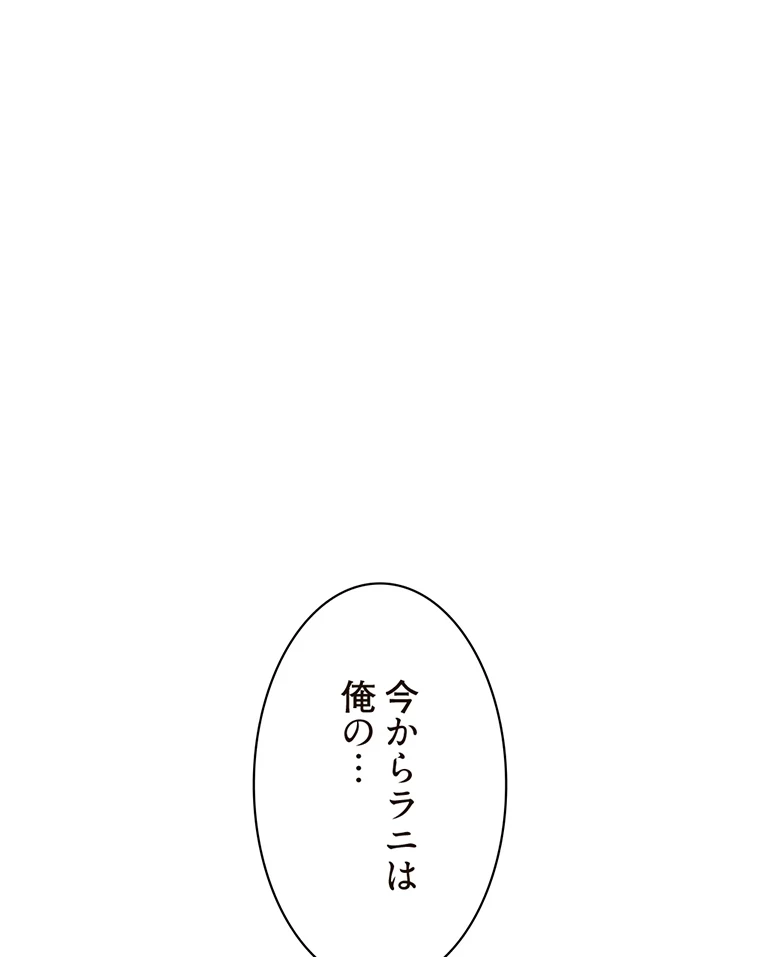 童貞俺氏、異世界でヤベェ催眠スキルを手に入れてエロ無双!? 第60話 - 17