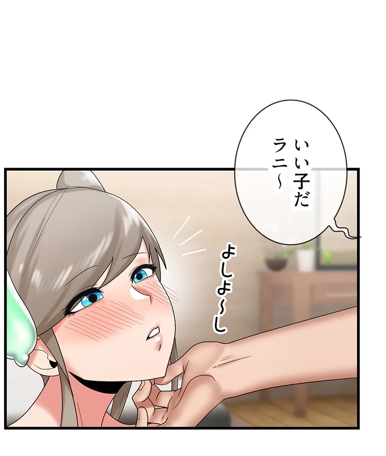 童貞俺氏、異世界でヤベェ催眠スキルを手に入れてエロ無双!? 第60話 - 23