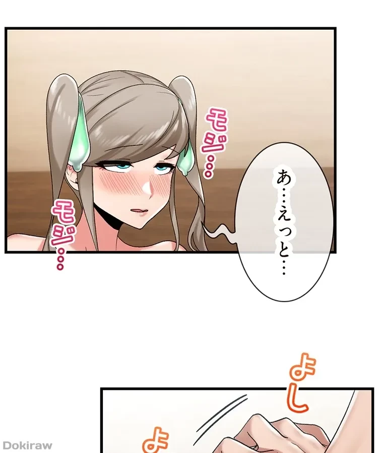童貞俺氏、異世界でヤベェ催眠スキルを手に入れてエロ無双!? 第60話 - 26