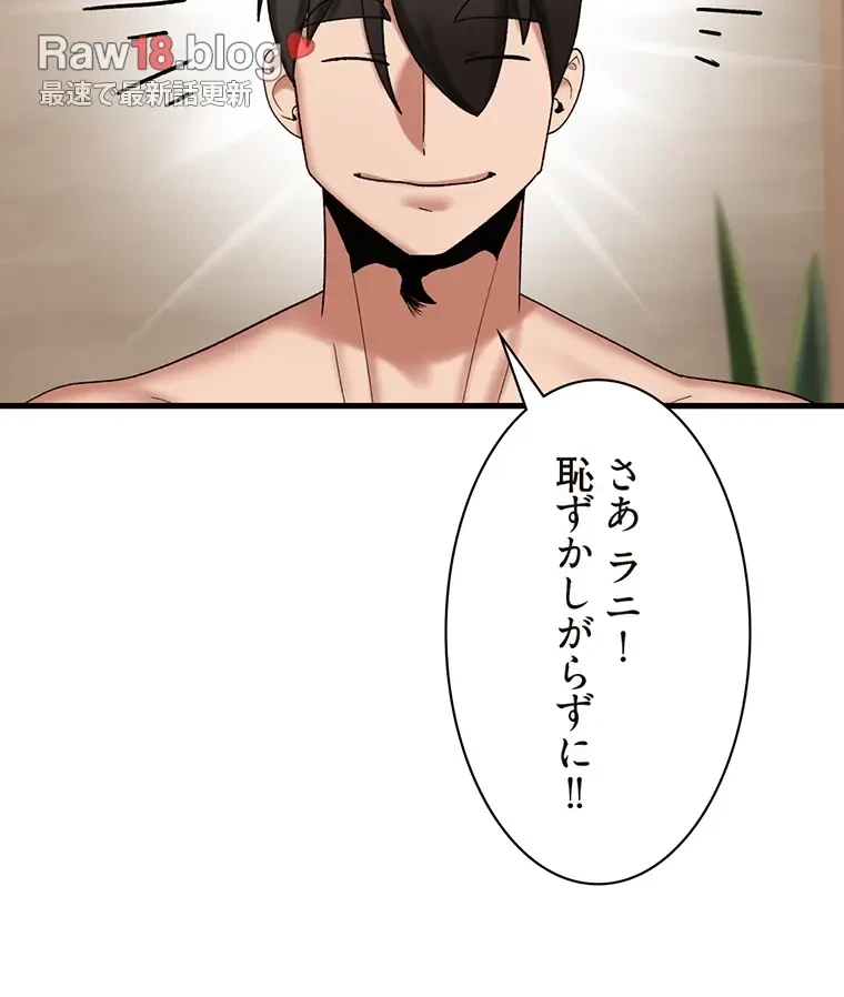 童貞俺氏、異世界でヤベェ催眠スキルを手に入れてエロ無双!? 第60話 - 28