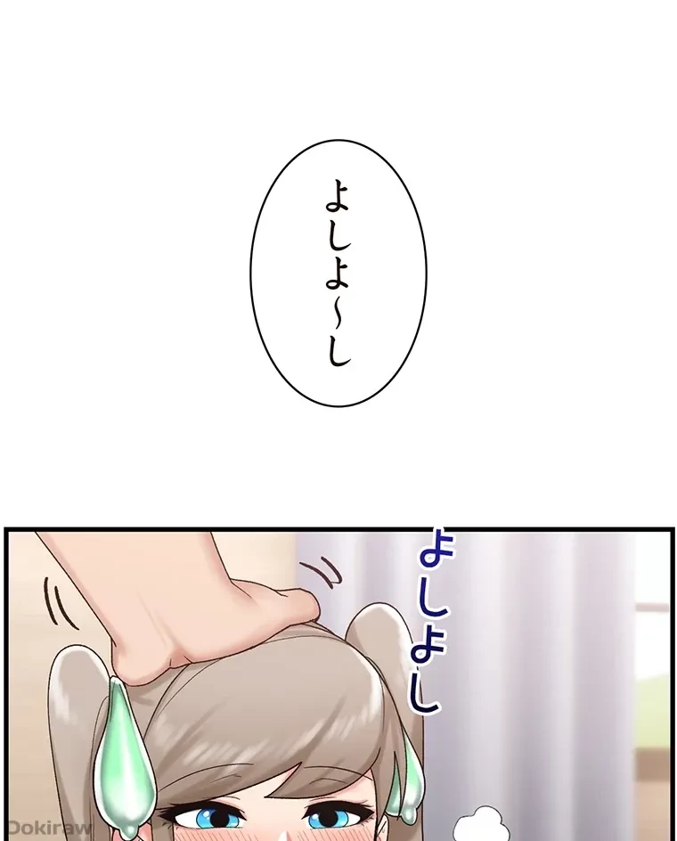 童貞俺氏、異世界でヤベェ催眠スキルを手に入れてエロ無双!? 第60話 - 36