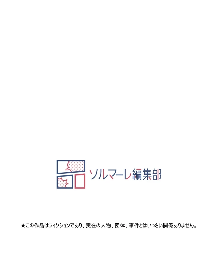 童貞俺氏、異世界でヤベェ催眠スキルを手に入れてエロ無双!? 第60話 - 70