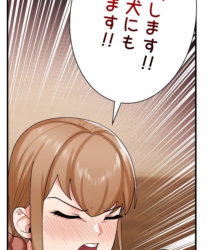 童貞俺氏、異世界でヤベェ催眠スキルを手に入れてエロ無双!? 第62話 - 12