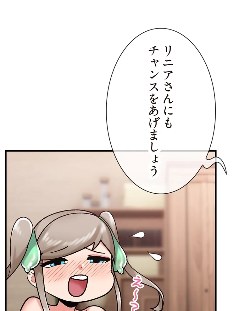 童貞俺氏、異世界でヤベェ催眠スキルを手に入れてエロ無双!? 第62話 - 17