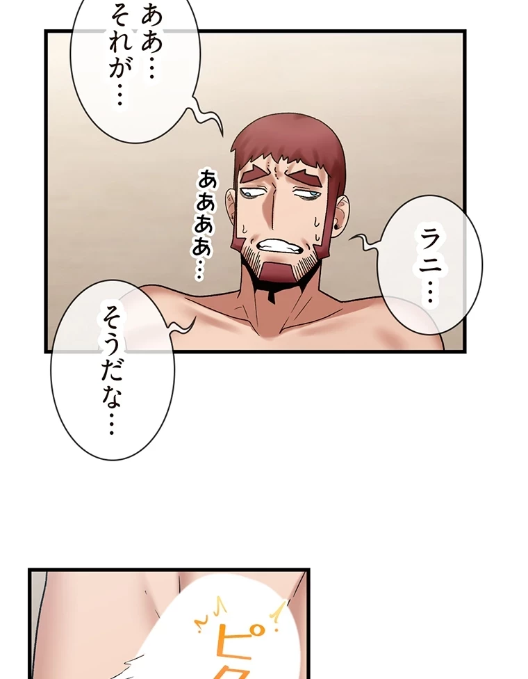 童貞俺氏、異世界でヤベェ催眠スキルを手に入れてエロ無双!? 第62話 - 30