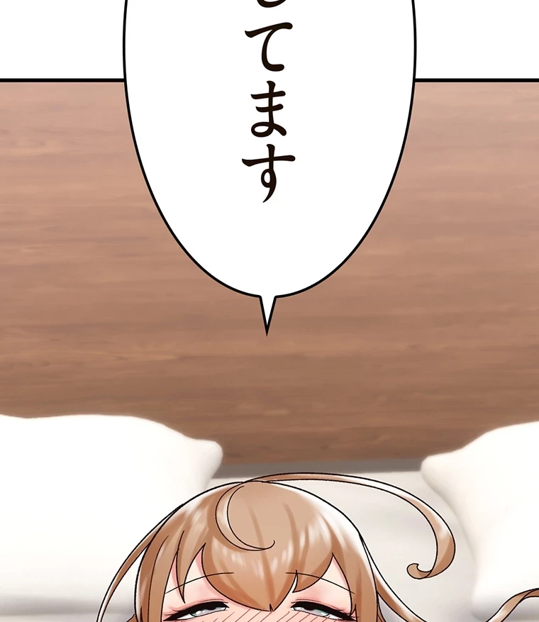 童貞俺氏、異世界でヤベェ催眠スキルを手に入れてエロ無双!? 第62話 - 55