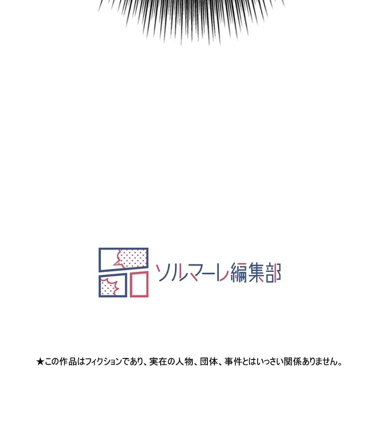 童貞俺氏、異世界でヤベェ催眠スキルを手に入れてエロ無双!? 第62話 - 59