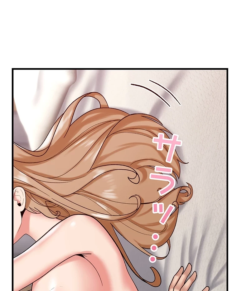 童貞俺氏、異世界でヤベェ催眠スキルを手に入れてエロ無双!? 第63話 - 13