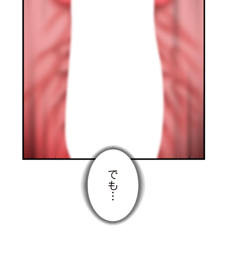 童貞俺氏、異世界でヤベェ催眠スキルを手に入れてエロ無双!? 第63話 - 17