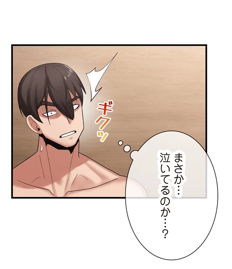 童貞俺氏、異世界でヤベェ催眠スキルを手に入れてエロ無双!? 第64話 - 13