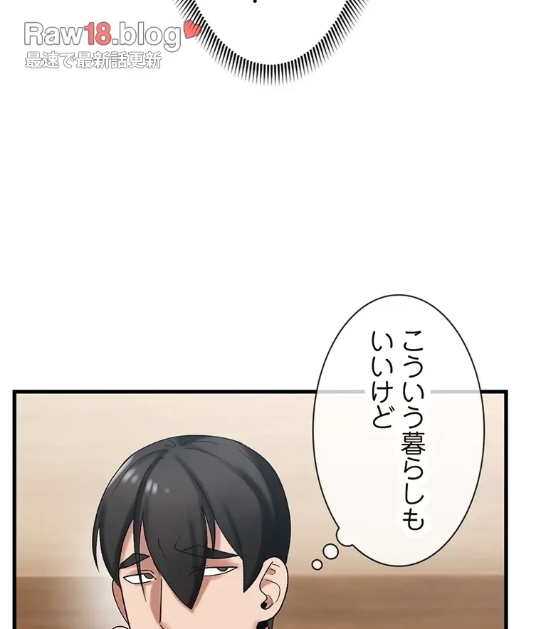 童貞俺氏、異世界でヤベェ催眠スキルを手に入れてエロ無双!? 第64話 - 28