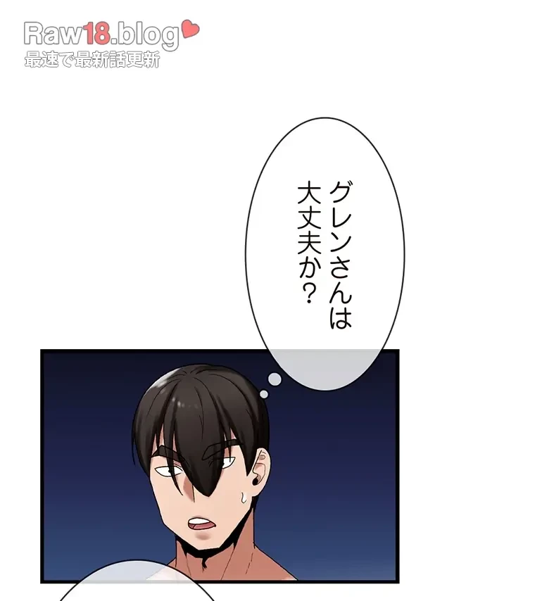 童貞俺氏、異世界でヤベェ催眠スキルを手に入れてエロ無双!? 第64話 - 47
