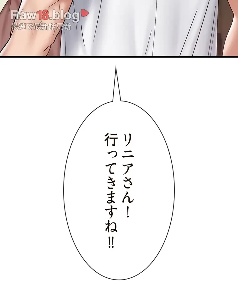 童貞俺氏、異世界でヤベェ催眠スキルを手に入れてエロ無双!? 第64話 - 72