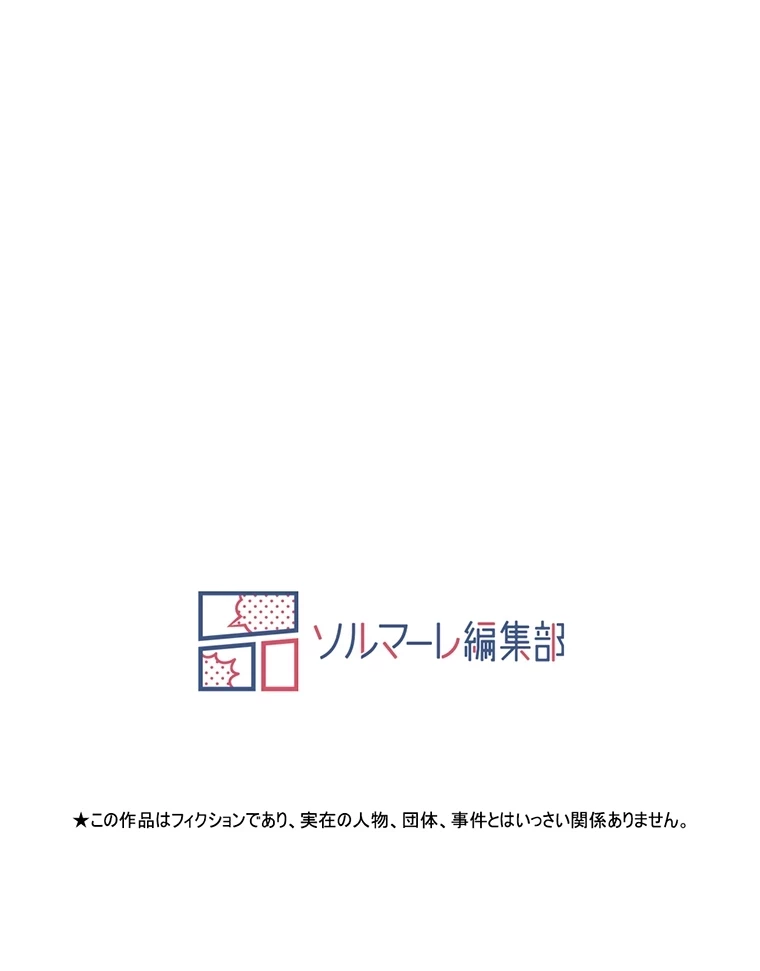 童貞俺氏、異世界でヤベェ催眠スキルを手に入れてエロ無双!? 第64話 - 73