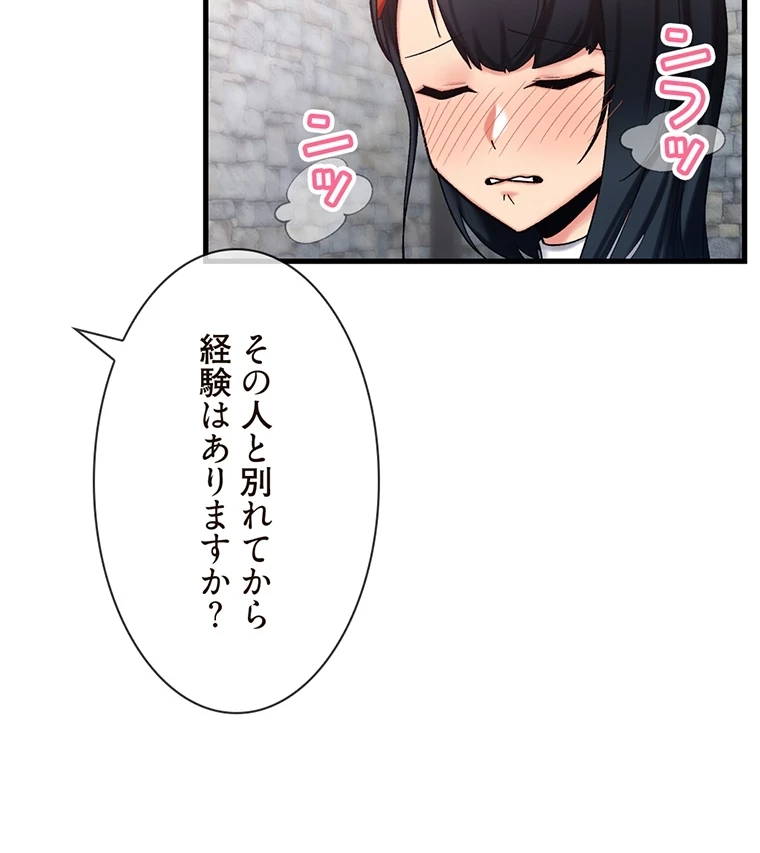 童貞俺氏、異世界でヤベェ催眠スキルを手に入れてエロ無双!? 第65話 - 5
