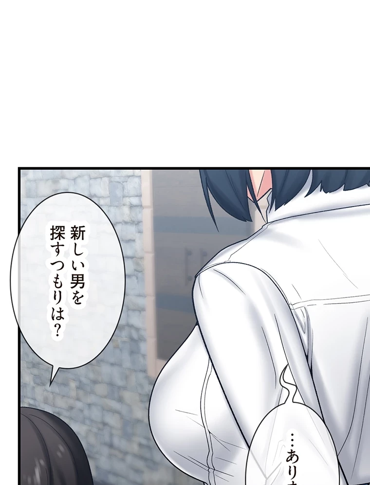 童貞俺氏、異世界でヤベェ催眠スキルを手に入れてエロ無双!? 第65話 - 9