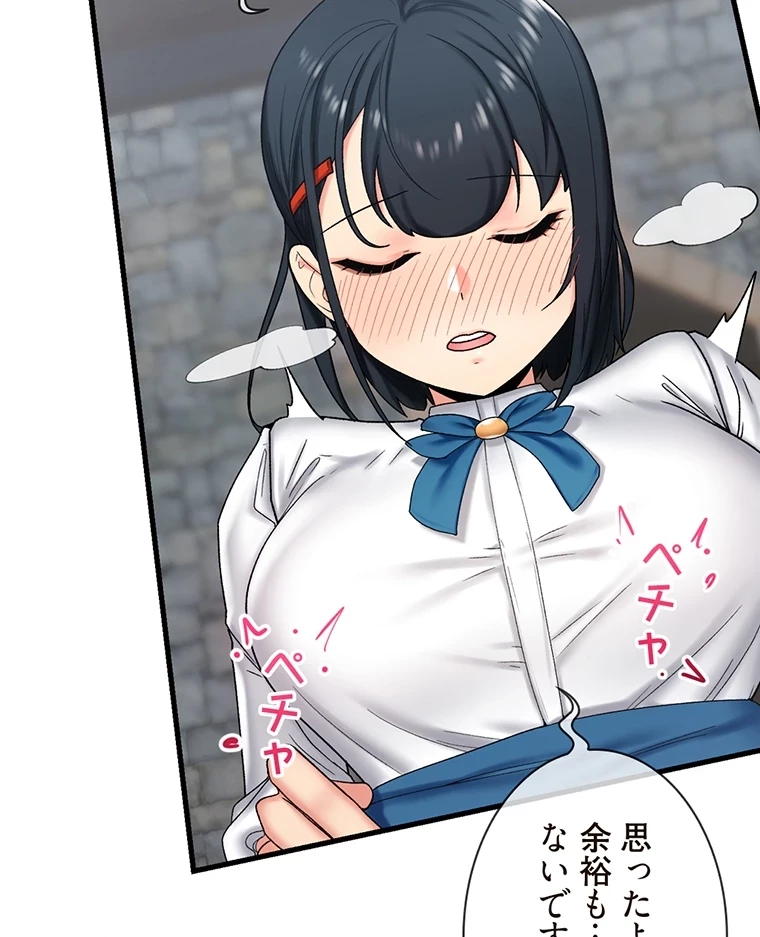童貞俺氏、異世界でヤベェ催眠スキルを手に入れてエロ無双!? 第65話 - 12