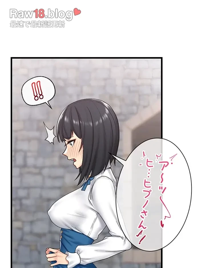 童貞俺氏、異世界でヤベェ催眠スキルを手に入れてエロ無双!? 第65話 - 15