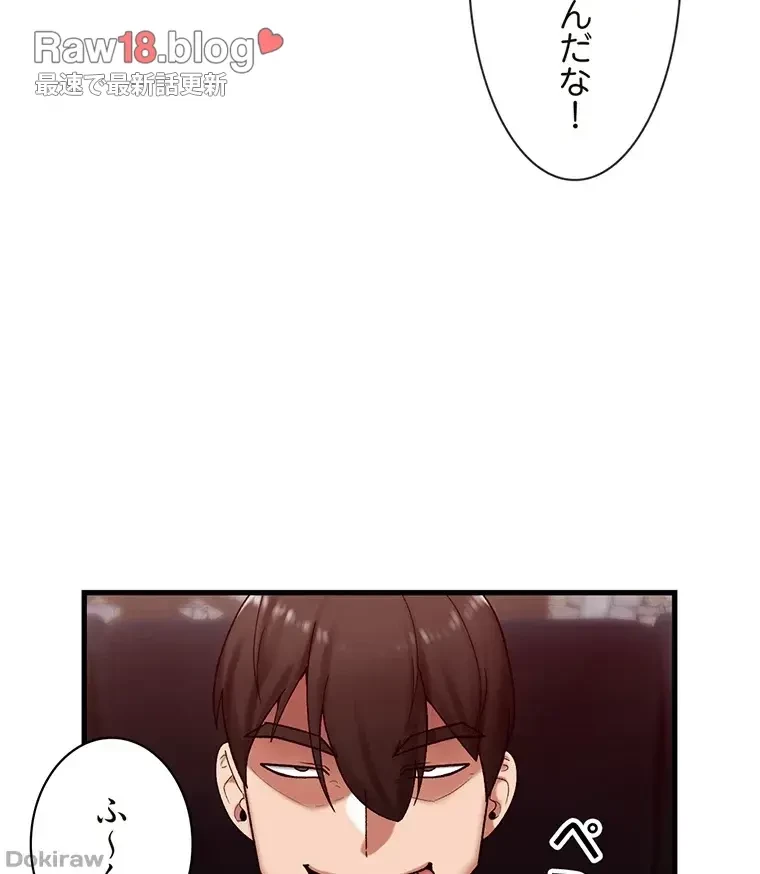 童貞俺氏、異世界でヤベェ催眠スキルを手に入れてエロ無双!? 第65話 - 21