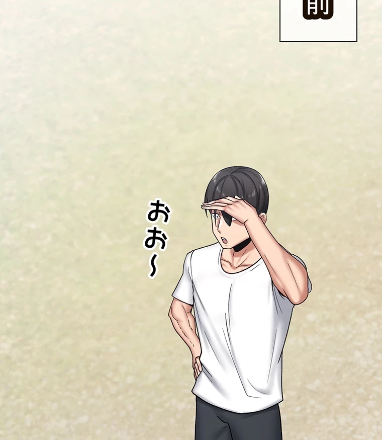 童貞俺氏、異世界でヤベェ催眠スキルを手に入れてエロ無双!? 第65話 - 25