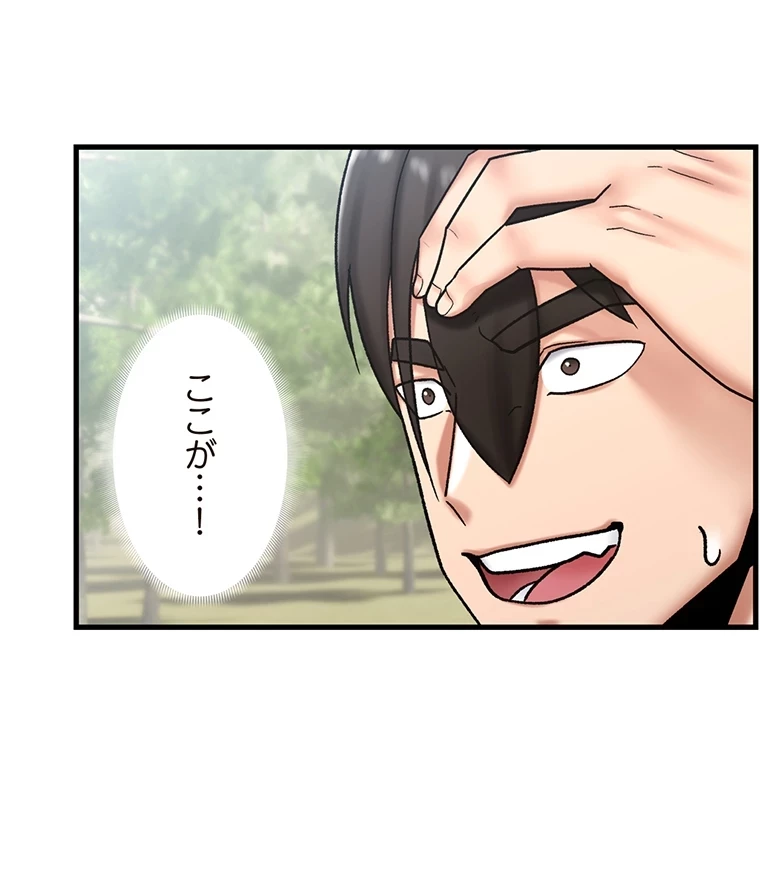 童貞俺氏、異世界でヤベェ催眠スキルを手に入れてエロ無双!? 第65話 - 27
