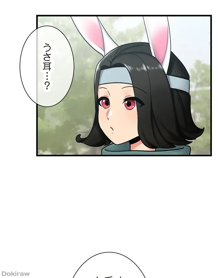 童貞俺氏、異世界でヤベェ催眠スキルを手に入れてエロ無双!? 第65話 - 31